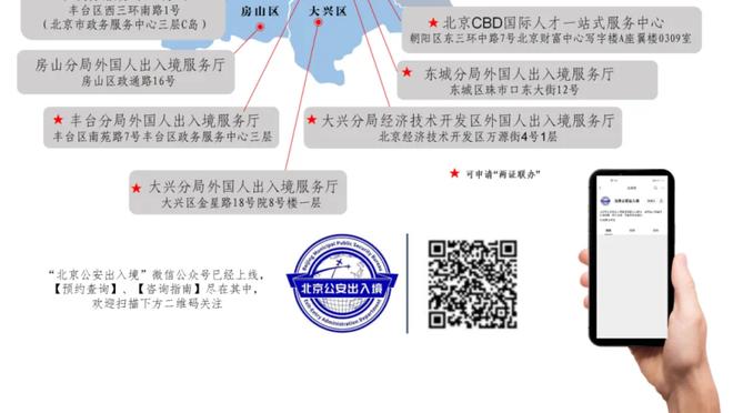 博主曝河北冲超假球细节：孟惊提出赞助1200万广告，收买新疆放水